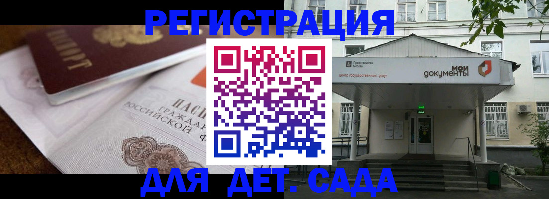 пропишу в квартире в Волжском